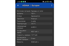 Фото к заявке