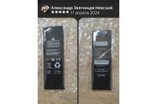 Фото к заявке